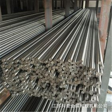  25Cr2Ni4WAϽY܈A䓰 呴䓰A