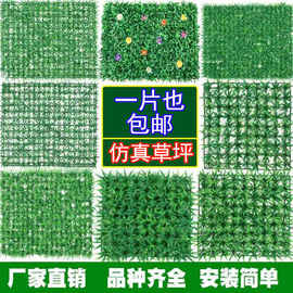 草坪人造植物塑料草人工假草皮绿植墙面装饰草坪垫子假草