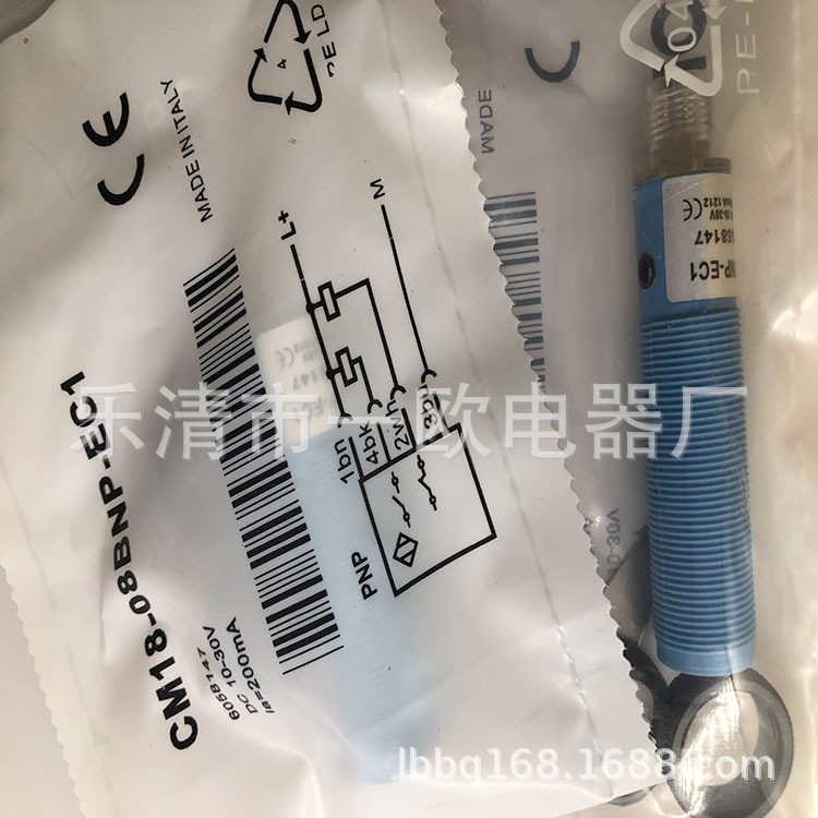 实物全新接近开关CM18-08BNP-EC1质保一年