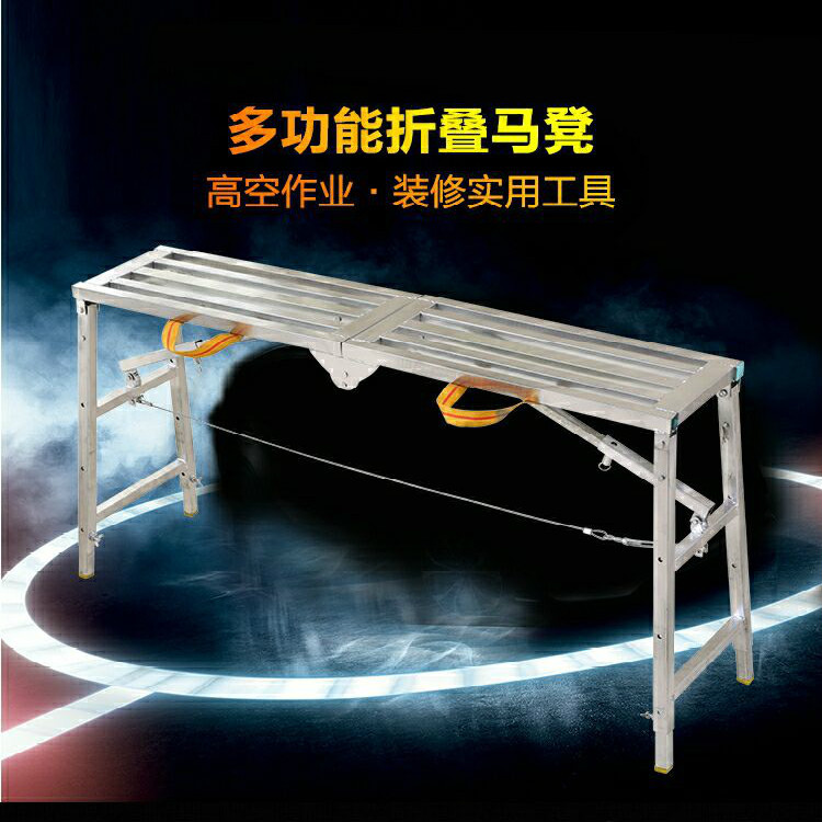 加宽40厘米方管踏面自由升降折叠马凳施工梯装修刮腻子防滑垫