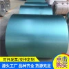 彩钢瓦;金属建材;铝及铝合金材