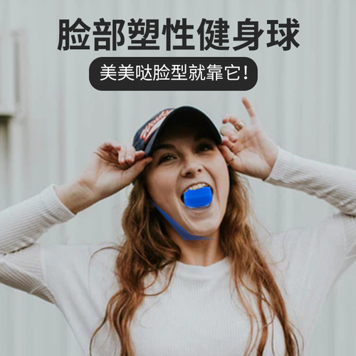 Manufacturer: Jaw Trainer Silicone Facial Muscles, Chewing Device, Face, Neck & Jaw Exercise Ball