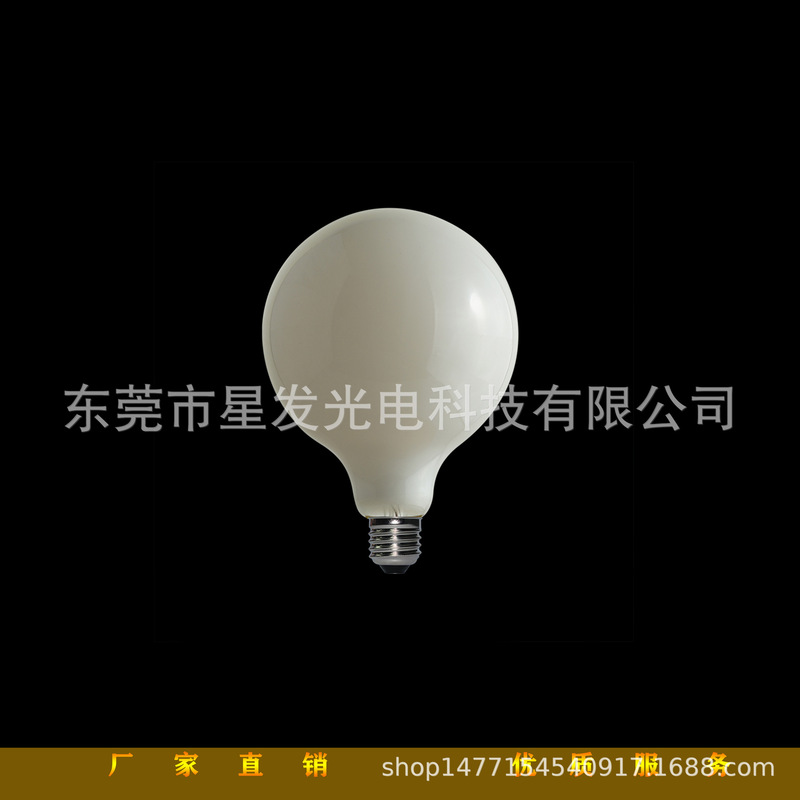 G125 led filament lamp milk white lamp cover milk bubble shell filament lamp indoor furniture bulb Dragon bead G125 led filament lamp milk white lamp cover milk bubble shell filament lamp indoor furniture bulb Dragon bead