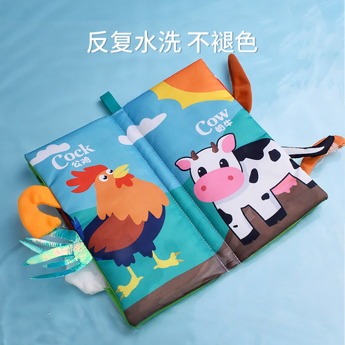 Cross-border children's tail cloth book, educational toy book, unbreakable baby cloth book, ringing paper enlightenment book, early education toy