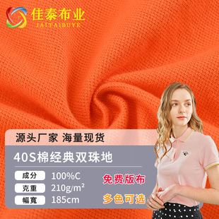 �F؛polo�����ϼ����p����ؾW��ᘿ���40s�޽����p��ز�У����