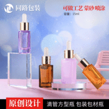 �S��ֱ�N���yƷ�ιܷ���ƿ15ml����ƿ�ιܾ��Aƿ�o�wƷ�������bƿ
