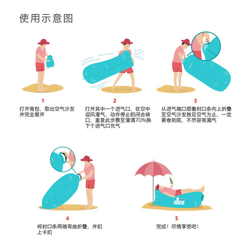 Portable lazy inflatable sofa outdoor indoor stowable air bed quick folding sofa bed lunch bed