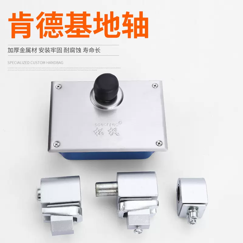 全套KFC门轴地上地轴免挖坑地簧简易地轴上轴肯德基门配件地弹簧