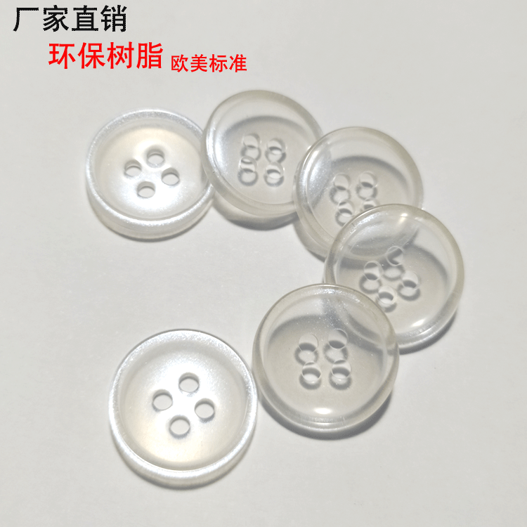 厂家直销环保树脂欧美标准小圆边4孔眼透明带彩钮扣子10M12.515MM