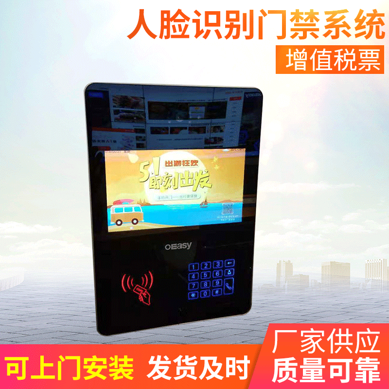 双向出入口商业门禁机 家用酒店人脸识别门禁机 人脸识别门禁系统