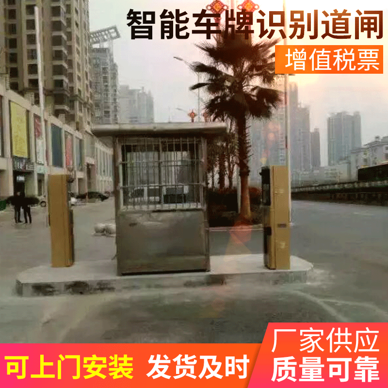 供应收费站浙江车牌识别系统 自动识别摄像一体机 一体式识别系统