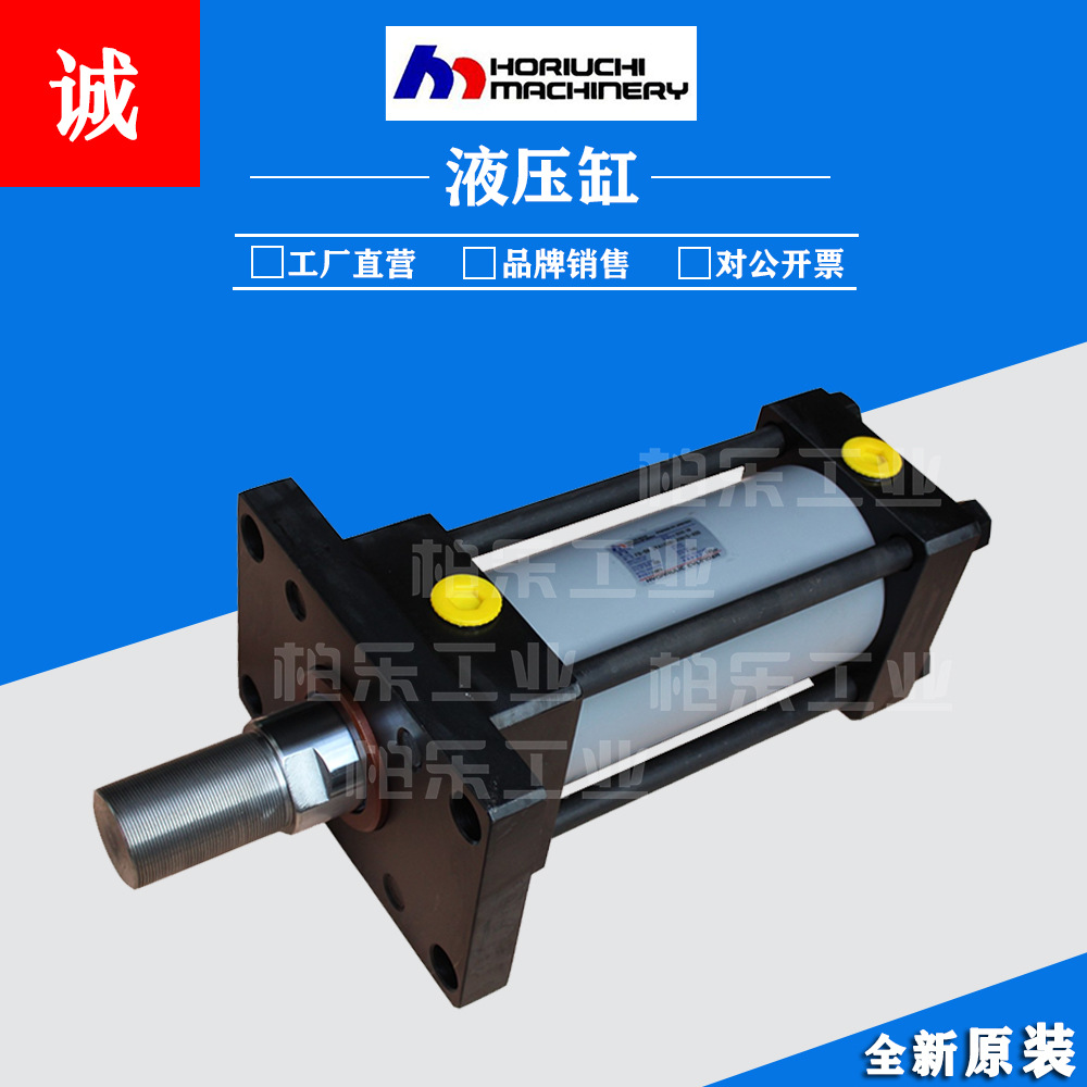 堀内HORIUCHI MRCHINERY拉杆油缸 F8-SB 3FA100B140N15-AOD液压缸