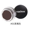 Veronni eyebrow cream does not take off makeup or smudge, natural setting eyebrow pen, gum, makeup, makeup, students, girls spot