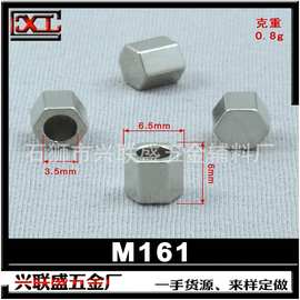 厂家直销金属双孔绳扣 卡扣圆形松紧扣调节扣