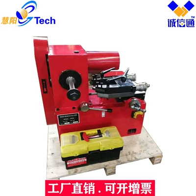 light brake pot C9335A, Əyləc diski təmiri