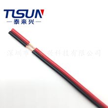 ����2468�t���p�K�� PVC�^��  2C*20AWG ��ӃȲ��侀�B�Ӿ�