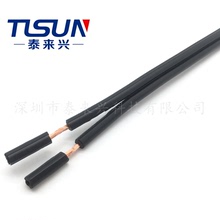 控制軟電纜SPT-2W 300V 2*16AWG 廣東電線電纜 廠家生產銷售