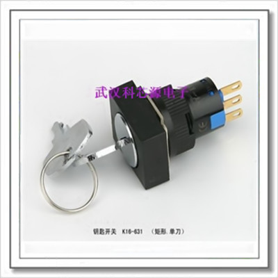 供应 矩形单刀钥匙开关JHK16-613 武汉实体店