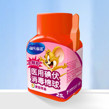 ���Ϻ��Z25��ƿ�bһ���Ե�������������Ƥ�w�����坍Һ����