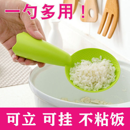 Household rice spoon non-stick smiley face rice spoon plastic rice cooker rice shovel rice cooker rice spoon Korean rice shovel
