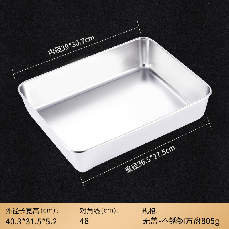 Placa rectangular de acero inoxidable placa de cocina hogar caja con tapa Placa de pastel al vapor bandeja plana placa cuadrada