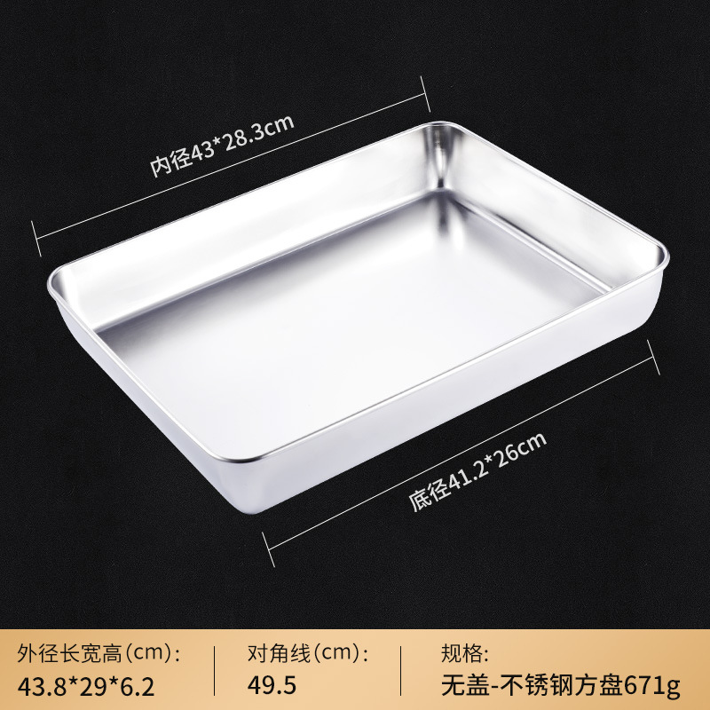 Placa rectangular de acero inoxidable placa de cocina hogar caja con tapa Placa de pastel al vapor bandeja plana placa cuadrada