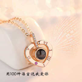 100种语言我爱你爱心个性定 制照片投影项链爱人的记忆吊坠女代发