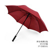 Umbrella plus LOGO long -handle golf outdoor solid color business automatic umbrella umbrella gift advertising umbrella