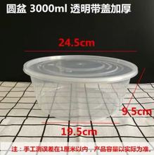 A3000mlһԲͺuð~Pu̖Ӻ