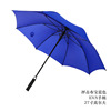 Umbrella plus LOGO long -handle golf outdoor solid color business automatic umbrella umbrella gift advertising umbrella