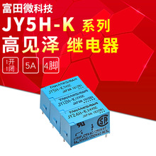 ��Ҋ����̖�^��� RY5W-K RY12W-K RY24W-K JY5H-K JY12H-K 8�_1A