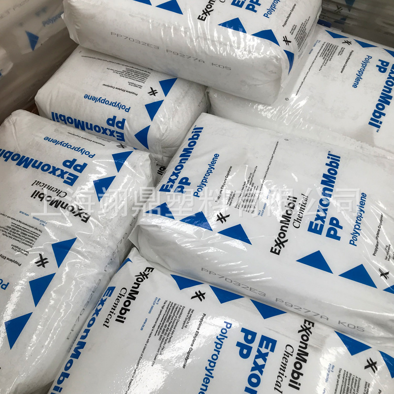 7032E3 美国PP聚丙烯 高抗冲性，嵌段共聚 儿童桌椅用料 埃克森