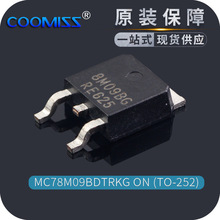 原装 MC78M09BDTRKG ON TO-252-2 线性稳压芯片 IC 500mA 35V