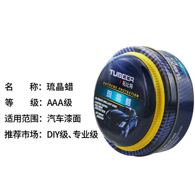Sulfur Crystal Wax, Car wax