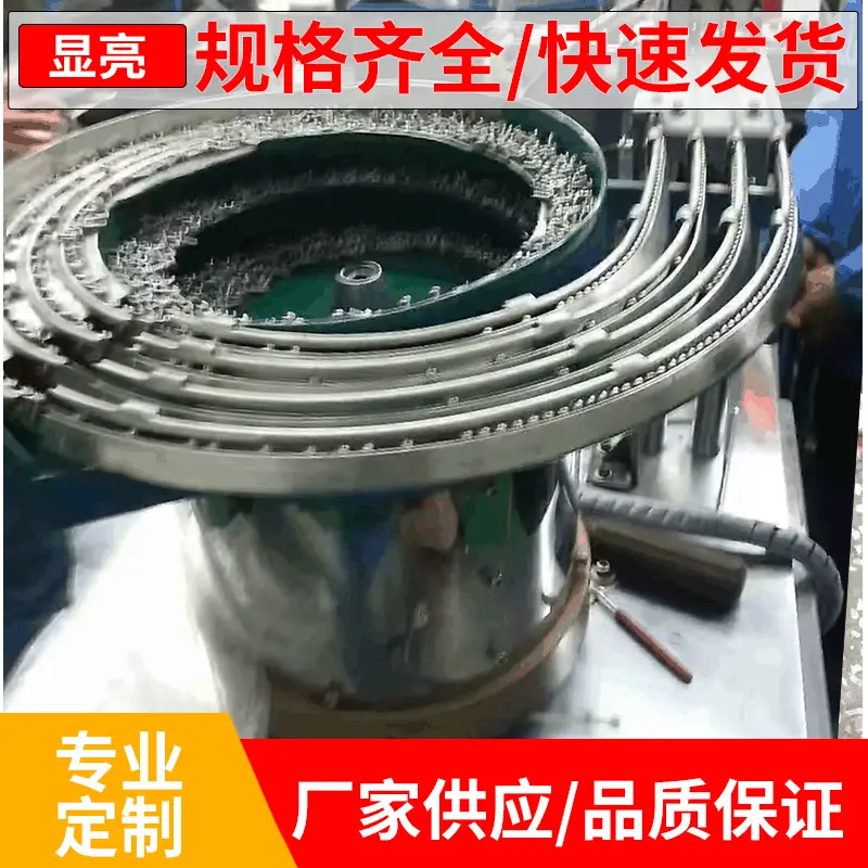 五金自动送料机电子振动盘 薄片振动盘自动送料机 非标振动盘定制