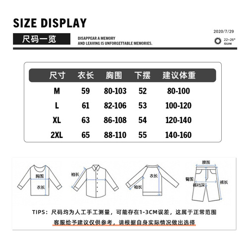 Women's Winter Han Style Fitted Round Neck Long Sleeve T-shirt, Thermal Innerwear for Women, Casual Base Shirt