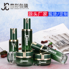 AHC�~�ӻ��yƷƿ���b����ƿ��˪ˮ��Һ�o�wƷƿ���yƷ����50mlƿ