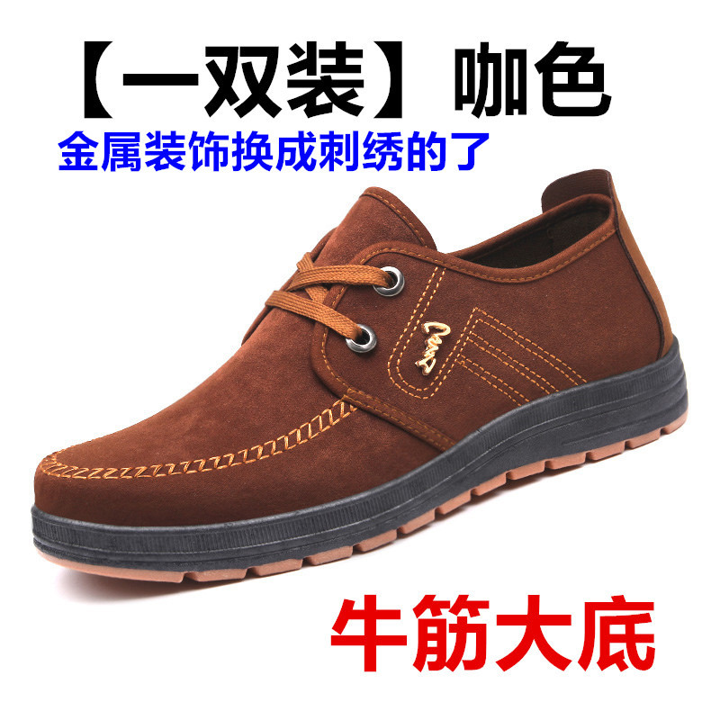 Zapatos de tela viejos de Beijing con suela de tendón de res, zapatos casuales antideslizantes para el trabajo de los hombres, zapatos individuales de primavera y otoño, zapatos de algodón para papá, caminar más terciopelo para mantener el calor