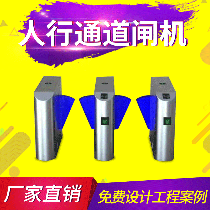 智能防撞安全校区超市自动开门摆闸人行通道刷卡人脸识别测温闸机