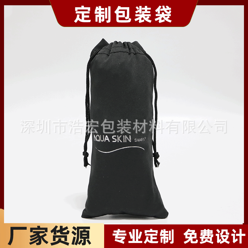 厂家供应纤维抽绳眼镜布束口袋时尚简约墨镜手机收纳袋可印logo
