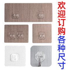 Kitchen and bathroom hardware buckle accessories, strong brushed, traceless nails, film claw buckles, no punching hook buckles, bathroom rack parts