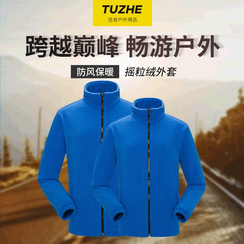 Теплое флисовое пальто для мужчин и женщин, парное флисовое пальто, холодная теплая куртка, Спортивная одежда на открытом воздухе, повседневная куртка