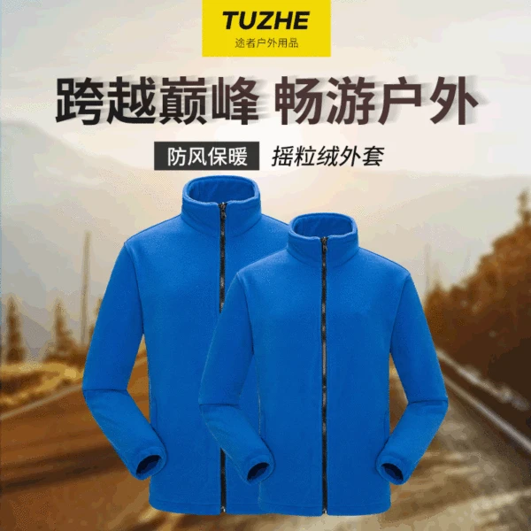 Warm Fleece for Men and Women Couple Fleece Coat Cold-proof Warm Jacket Outdoor Sports Clothing Casual Jacket