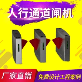 人脸识别设备;其他门禁考勤;闭门器开门器