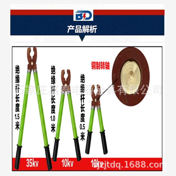 绝缘夹钳 10KV1.5米绝缘杆环氧树脂玻璃钢绝缘夹钳 熔断器绝缘钳