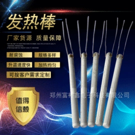 电热片;电热/发热管;发热芯