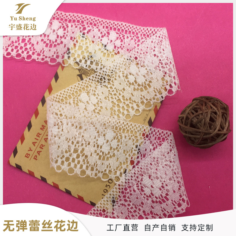 厂家直供3.9CM蕾丝无弹小花边 DIY经编女装家居软饰床单材料