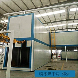 喷涂机;涂装生产线;烤漆设备