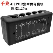 ǧ4POEйģKoAPWCPEԻ֏POE늺