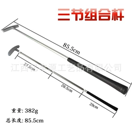 高尔夫球杆;高尔夫球;高尔夫配件